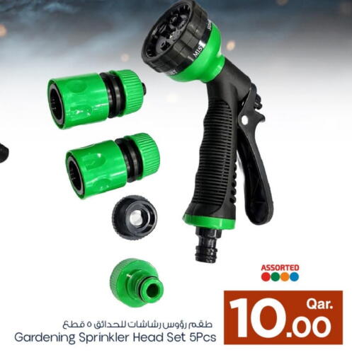 available at مارك & سيف in قطر - الدوحة