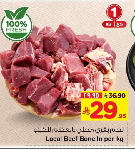 available at هايبر الوفاء in مملكة العربية السعودية, السعودية, سعودية - الرياض
