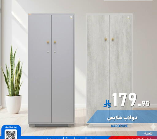 available at Meem Market  in KSA, Saudi Arabia, Saudi - Al Hasa