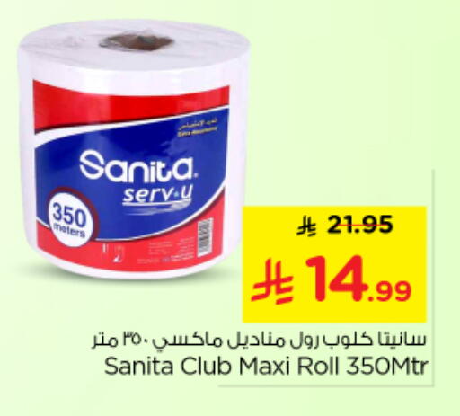 available at Nesto in KSA, Saudi Arabia, Saudi - Buraidah