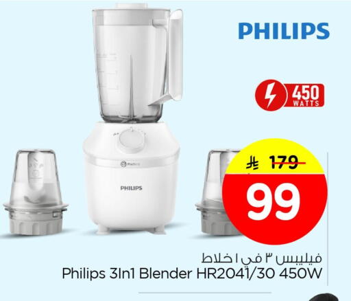 available at نستو in مملكة العربية السعودية, السعودية, سعودية - المنطقة الشرقية