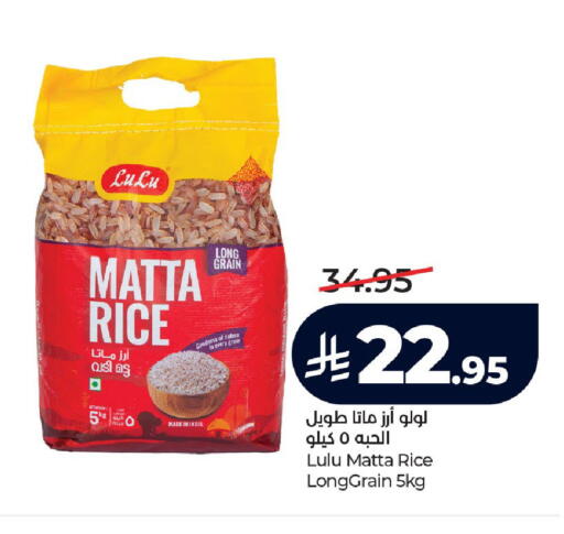 available at LULU Hypermarket in KSA, Saudi Arabia, Saudi - Ta'if