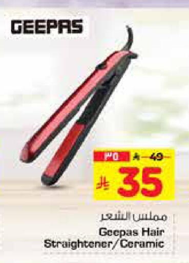 available at Hyper Al Wafa in KSA, Saudi Arabia, Saudi - Al-Kharj