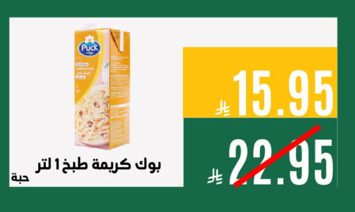 available at اسواق السلة الاولى الاقتصادية in مملكة العربية السعودية, السعودية, سعودية - المنطقة الشرقية