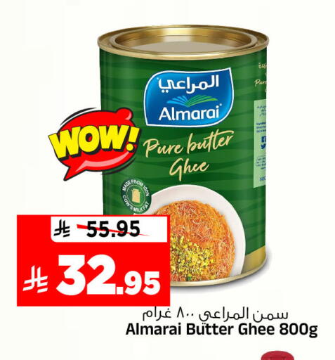 available at Al Madina Hypermarket in KSA, Saudi Arabia, Saudi - Riyadh