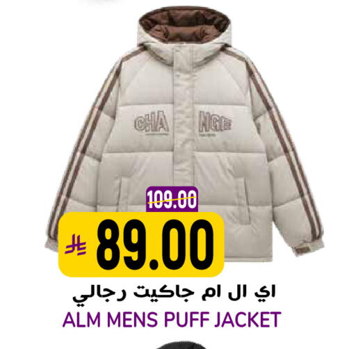 available at جراند هايبر in مملكة العربية السعودية, السعودية, سعودية - الرياض