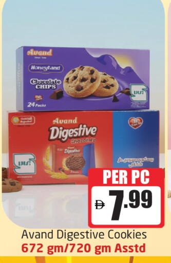 available at Delta Centre in UAE - Sharjah / Ajman