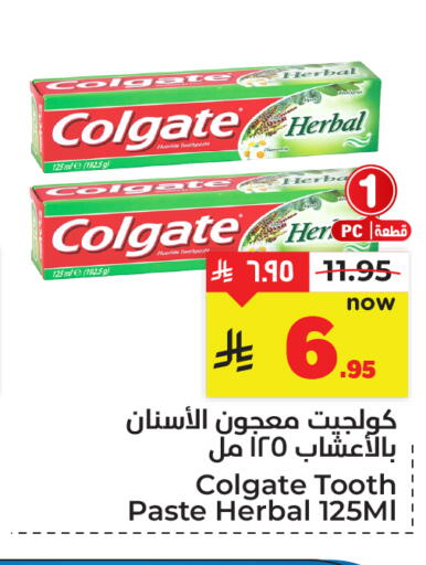 available at هايبر الوفاء in مملكة العربية السعودية, السعودية, سعودية - المنطقة الشرقية