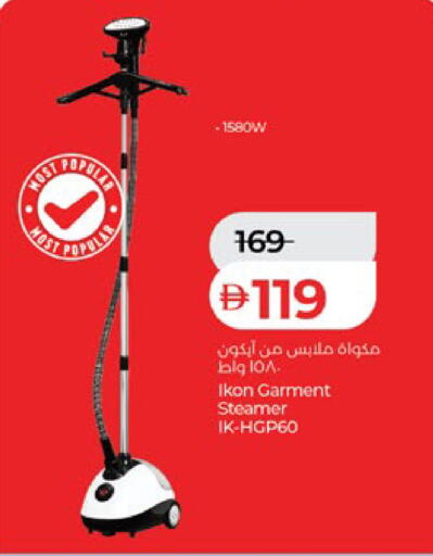 available at لولو هايبرماركت in الإمارات العربية المتحدة , الامارات - ٱلْعَيْن‎
