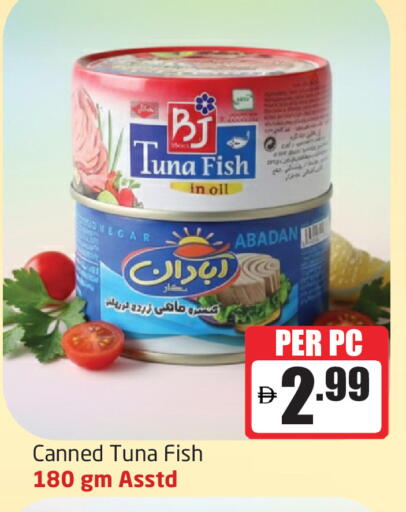 available at Delta Centre in UAE - Sharjah / Ajman