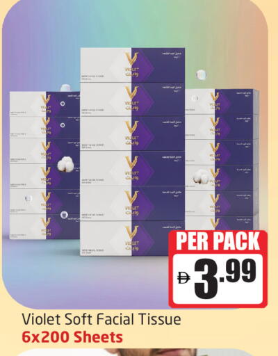 available at Delta Centre in UAE - Sharjah / Ajman