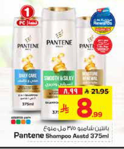 available at Hyper Al Wafa in KSA, Saudi Arabia, Saudi - Al-Kharj