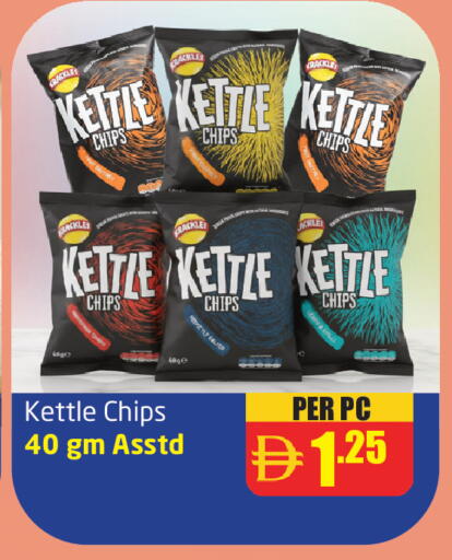 available at Delta Centre in UAE - Dubai