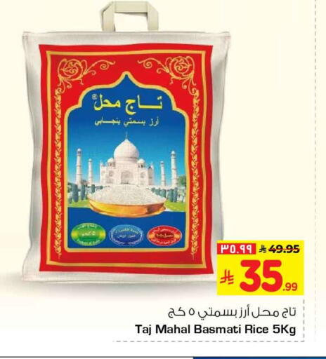 available at هايبر الوفاء in مملكة العربية السعودية, السعودية, سعودية - الرياض