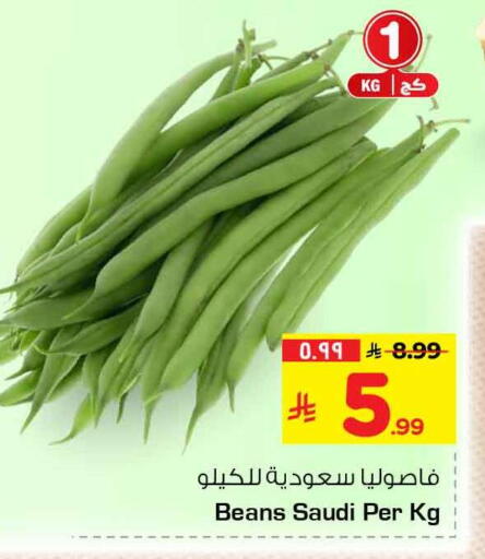 from Saudi Arabia available at هايبر الوفاء in مملكة العربية السعودية, السعودية, سعودية - الرياض