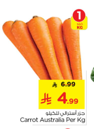 Carrot from Australia available at Nesto in KSA, Saudi Arabia, Saudi - Al Majmaah