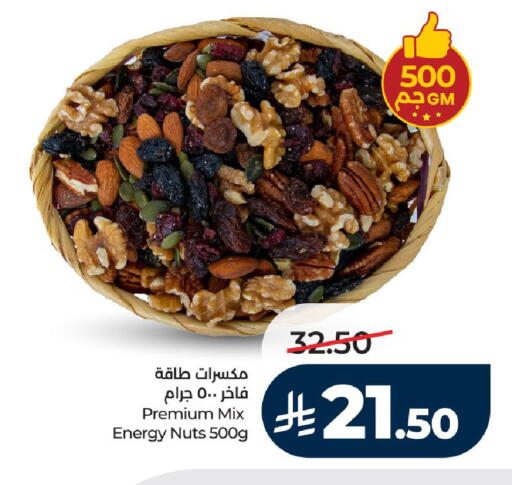 available at LULU Hypermarket in KSA, Saudi Arabia, Saudi - Yanbu