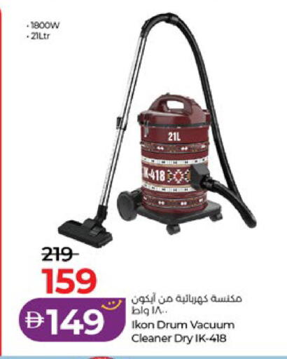 available at لولو هايبرماركت in الإمارات العربية المتحدة , الامارات - ٱلْعَيْن‎