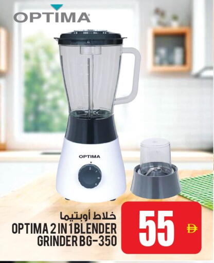 available at Ansar Mall in UAE - Sharjah / Ajman