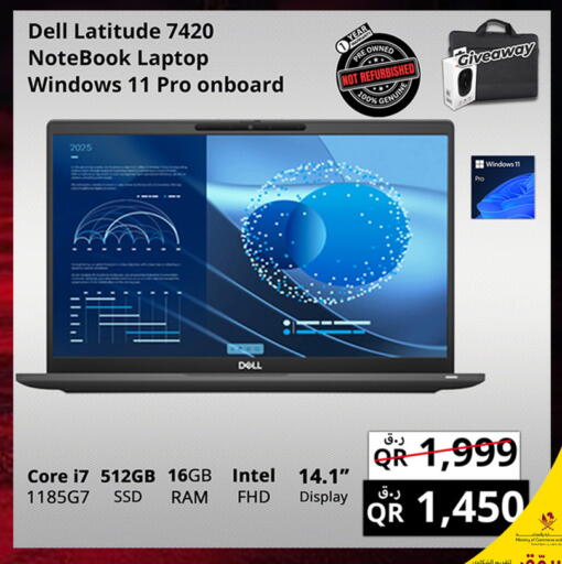 available at برستيج كمبيوتر in قطر - الوكرة