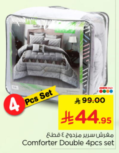 available at Nesto in KSA, Saudi Arabia, Saudi - Al Majmaah