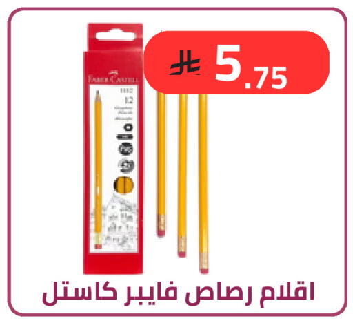 available at فوق الوصف in مملكة العربية السعودية, السعودية, سعودية - الرياض