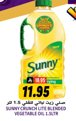 available at Grand Hyper in KSA, Saudi Arabia, Saudi - Riyadh