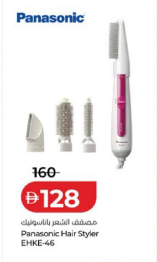 available at لولو هايبرماركت in الإمارات العربية المتحدة , الامارات - ٱلْعَيْن‎