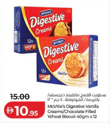 Vanilla available at لولو هايبرماركت in الإمارات العربية المتحدة , الامارات - ٱلْعَيْن‎