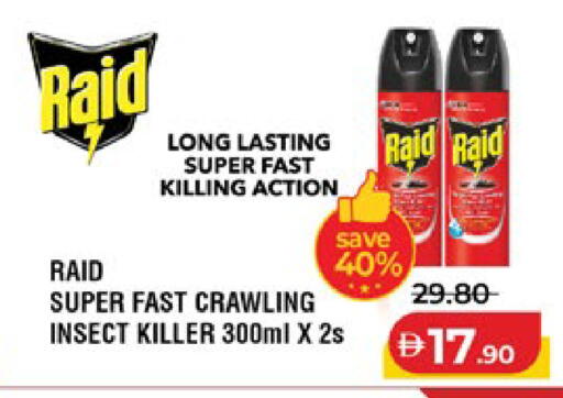 available at Lulu Hypermarket in UAE - Al Ain