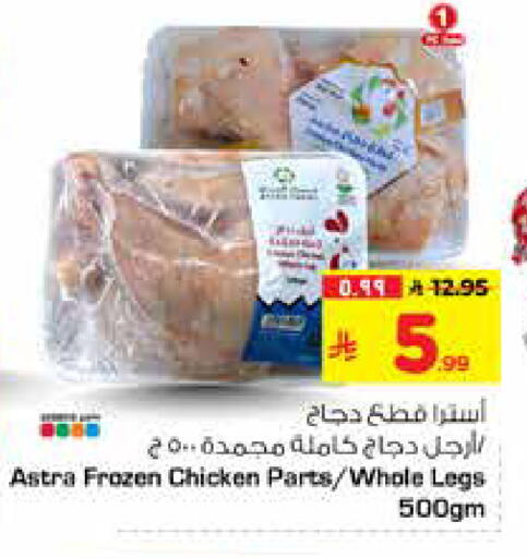 available at Hyper Al Wafa in KSA, Saudi Arabia, Saudi - Al-Kharj