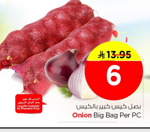 Onion available at نستو in مملكة العربية السعودية, السعودية, سعودية - المنطقة الشرقية