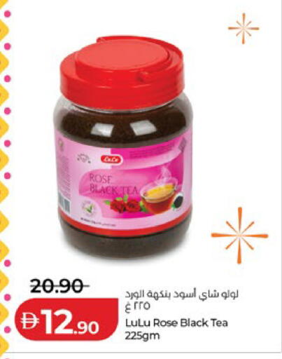 available at لولو هايبرماركت in الإمارات العربية المتحدة , الامارات - ٱلْعَيْن‎