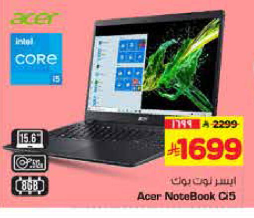 available at Hyper Al Wafa in KSA, Saudi Arabia, Saudi - Riyadh