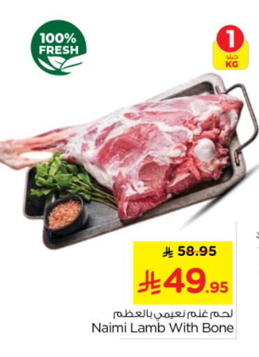 available at نستو in مملكة العربية السعودية, السعودية, سعودية - بريدة