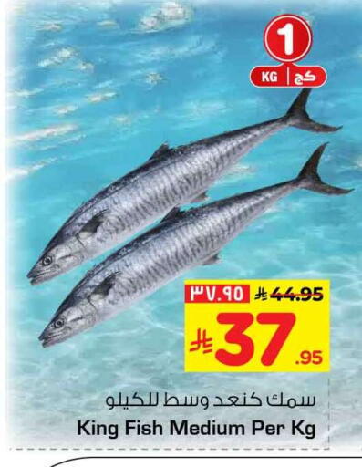 available at هايبر الوفاء in مملكة العربية السعودية, السعودية, سعودية - الرياض