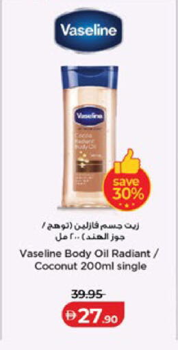 Coconut available at Lulu Hypermarket in UAE - Abu Dhabi