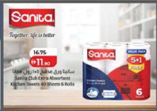 available at Lulu Hypermarket in UAE - Al Ain