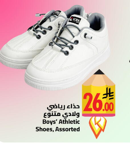 available at Wahj Mart in KSA, Saudi Arabia, Saudi - Jeddah