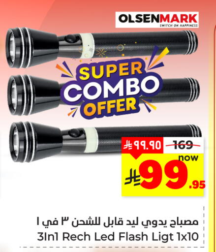 available at Hyper Al Wafa in KSA, Saudi Arabia, Saudi - Dammam