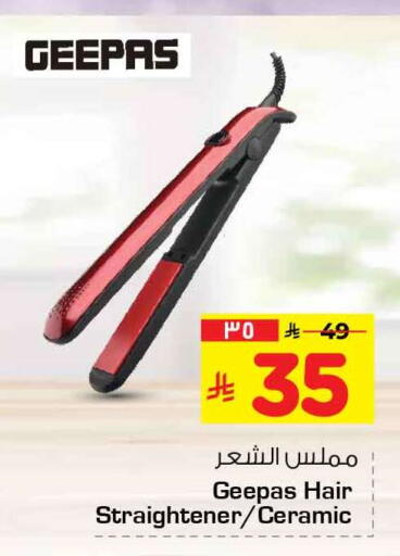 available at Hyper Al Wafa in KSA, Saudi Arabia, Saudi - Riyadh