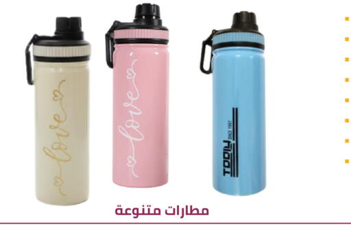 available at Fawq Alwasf in KSA, Saudi Arabia, Saudi - Riyadh