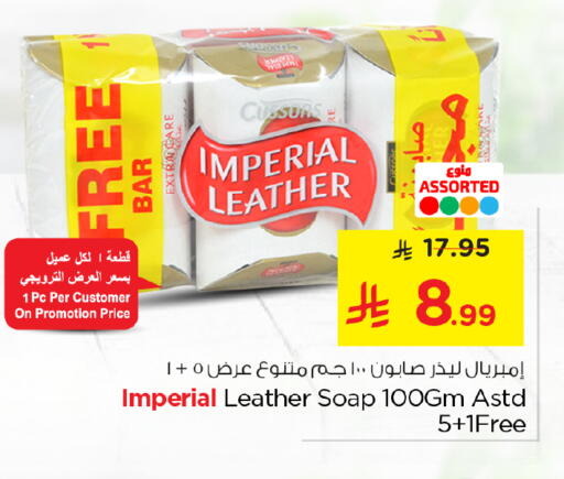 available at Nesto in KSA, Saudi Arabia, Saudi - Riyadh