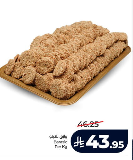 available at LULU Hypermarket in KSA, Saudi Arabia, Saudi - Yanbu