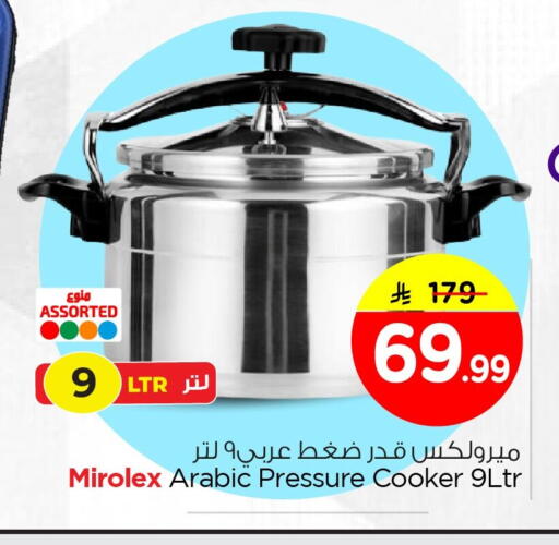 available at Nesto in KSA, Saudi Arabia, Saudi - Al Hasa