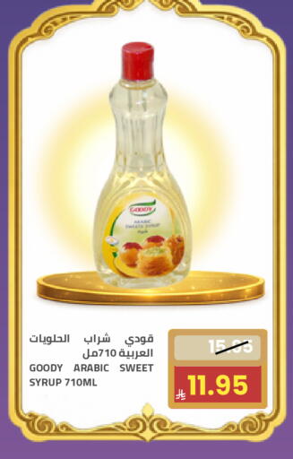 available at أسواق أسترا in مملكة العربية السعودية, السعودية, سعودية - تبوك