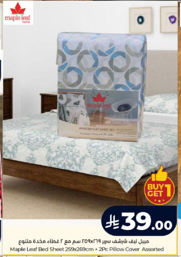 available at LULU Hypermarket in KSA, Saudi Arabia, Saudi - Tabuk