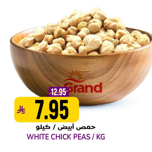 Peas available at جراند هايبر in مملكة العربية السعودية, السعودية, سعودية - الرياض