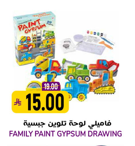 available at جراند هايبر in مملكة العربية السعودية, السعودية, سعودية - الرياض