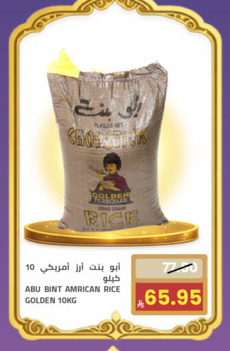 available at Astra Markets in KSA, Saudi Arabia, Saudi - Tabuk